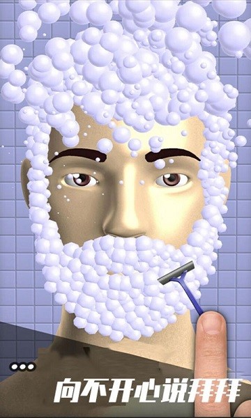 双人解压神器游戏下载 双人解压神器下载