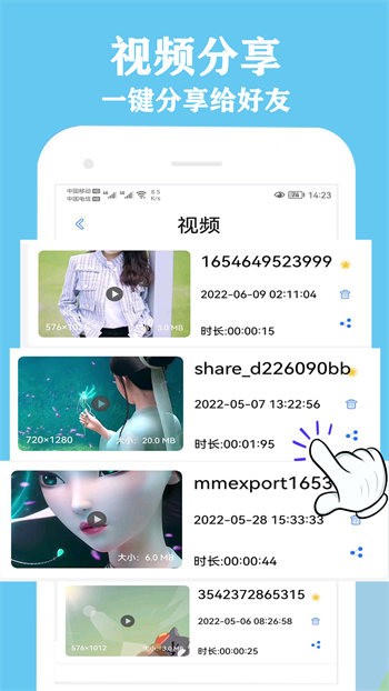 咪糊视频app v1 安卓版1