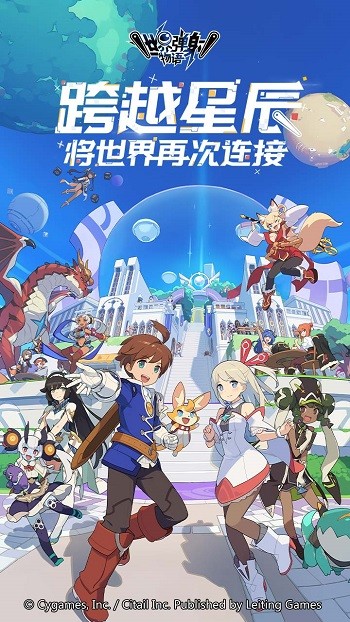 世界弹射物语手游 v1.7.0 安卓版0