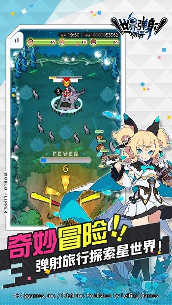 世界弹射物语手游 v1.7.0 安卓版2