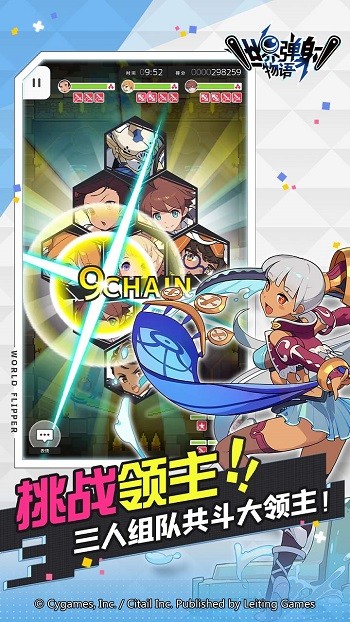 世界弹射物语手游 v1.7.0 安卓版1