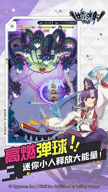 世界弹射物语手游 v1.7.0 安卓版3
