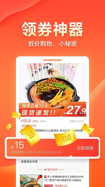 爱客宝最新版本 v2.56.0 安卓版0