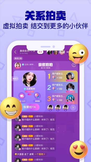 哟密最新版 v6.0.0 安卓版0