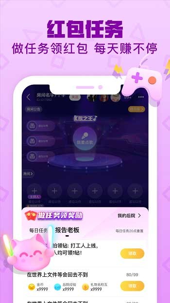 哟密最新版 v6.0.0 安卓版2