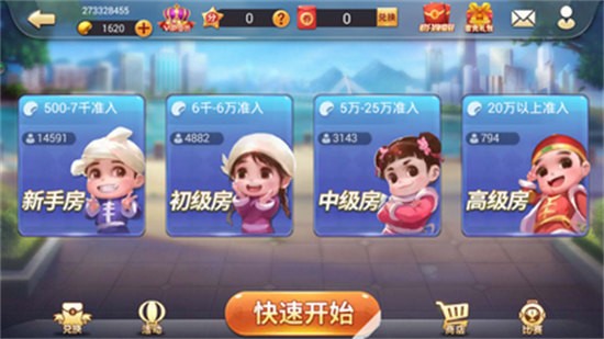 老k江西棋牌游戏 v1.0.6.59 安卓版1