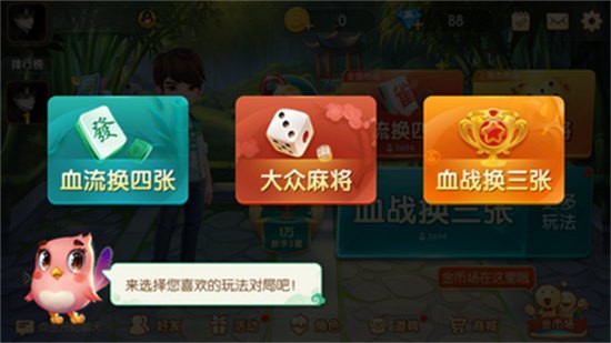 老k江西棋牌游戏 v1.0.6.59 安卓版2