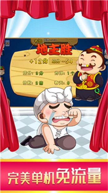 老棋牌 v8221 最新版0