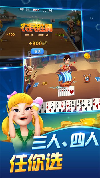 莆田棋牌迷万人版 v2.0.5 安卓版0