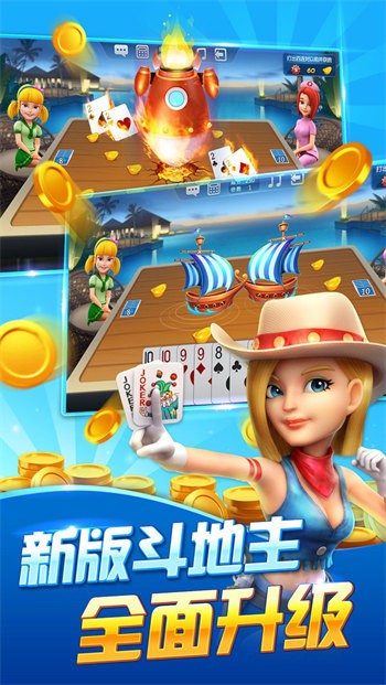 莆田棋牌迷万人版 v2.0.5 安卓版1