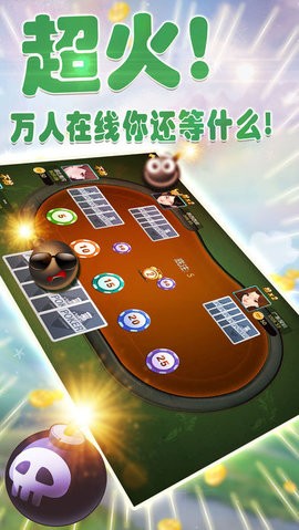 发哥斗牛游戏 v3.0.0.0 安卓版0