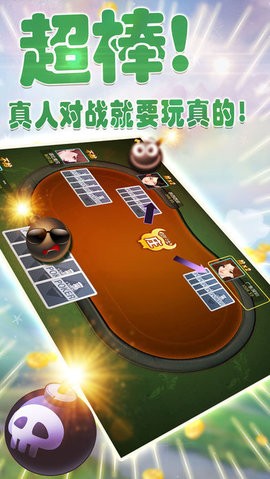 发哥斗牛游戏 v3.0.0.0 安卓版2