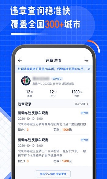 汽车之家车主版app v8.8.2.0安卓版1