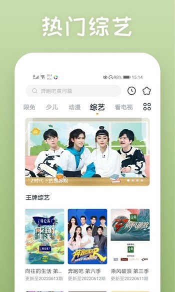 快看影视大全苹果版 v1.0.2 iphone版0