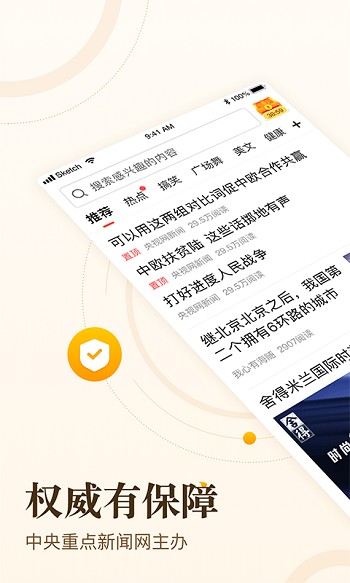 中青看点赚钱版app v4.9.6 官方安卓版3