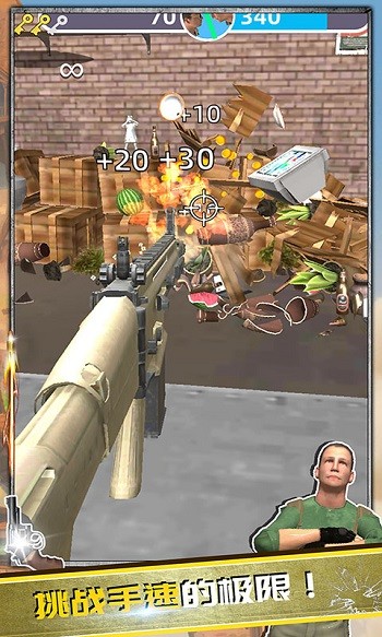 猎枪行动最新版 v1.0.0615 安卓版0
