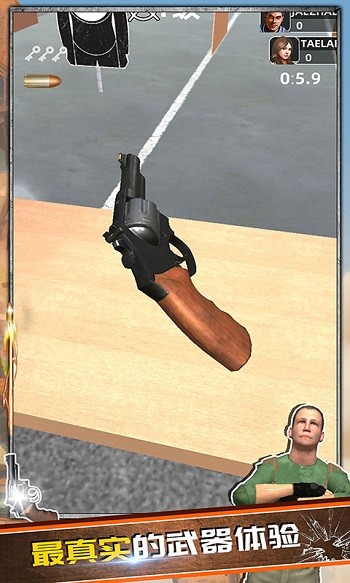 猎枪行动最新版 v1.0.0615 安卓版3