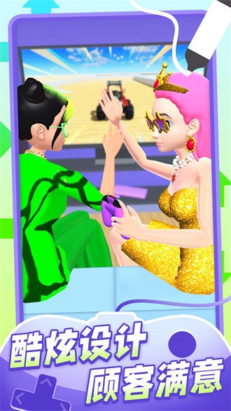 我的手柄超酷 v1.0.1 安卓版4