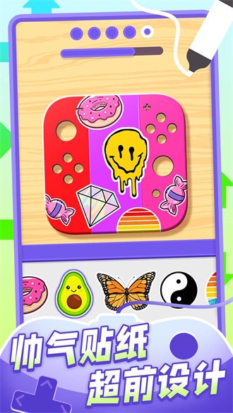 我的手柄超酷 v1.0.1 安卓版1