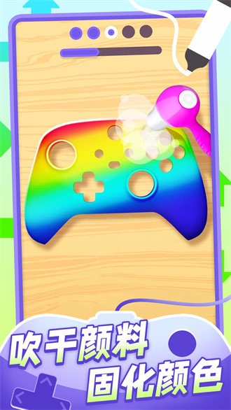 我的手柄超酷 v1.0.1 安卓版0