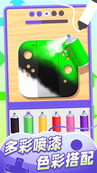 我的手柄超酷 v1.0.1 安卓版2