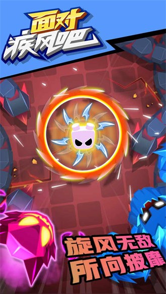 面对疾风吧 v1.0.9 安卓版0