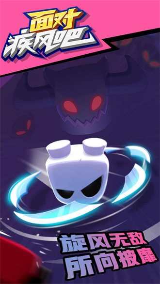 面对疾风吧 v1.0.9 安卓版2