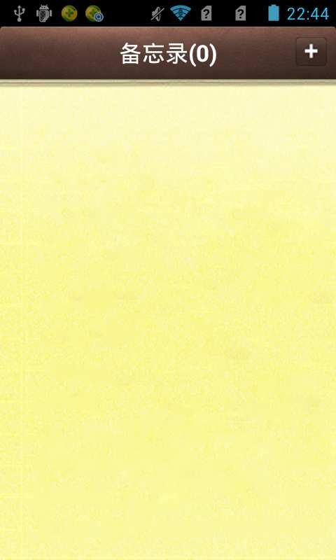 苹果备忘录app v2.0.5 手机版2