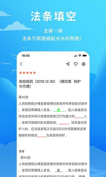 厚大爱题库 v3.2.3 安卓版3