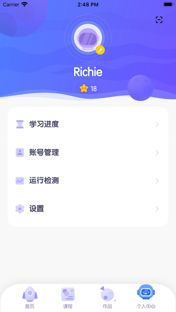 探月校园版编程iphone版 v2.0.5 苹果版0