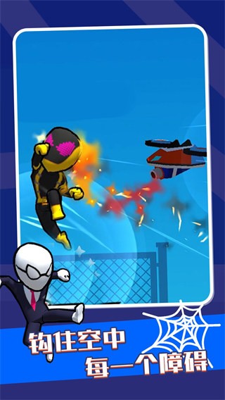 英雄之时 v1.0.0 安卓版4