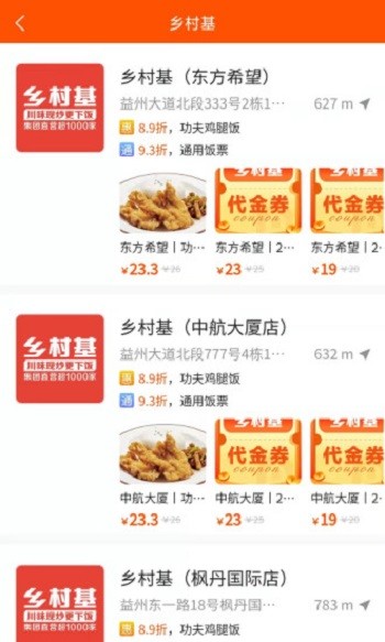 交子饭票app v2.0.5 安卓版1