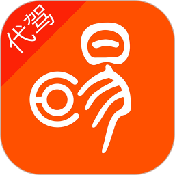 学易车代驾app最新版