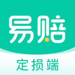 易赔定损端app