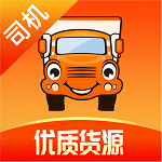 运满满司机版app