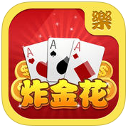 有乐炸金花2016年版