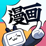 哔哩哔哩漫画app最新版