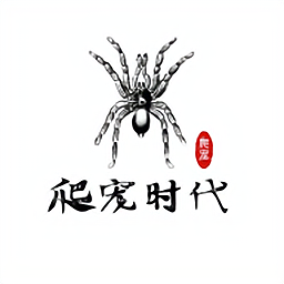 爬宠时代官方版