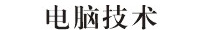 金山简标宋字体 0