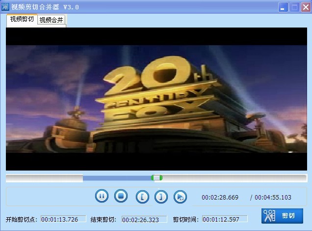 视频剪切合并器绿色版 v12.3 正式版0