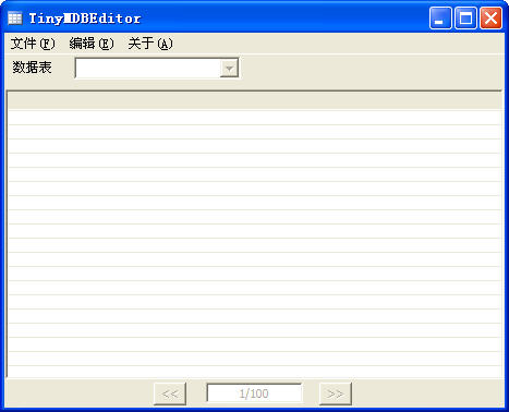 TinyMDBEditor(mdb文件编辑器) v1.2.0 绿色版0