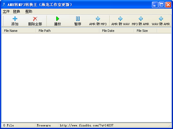 AMR转MP3格式王 v1.3 中文绿色版0