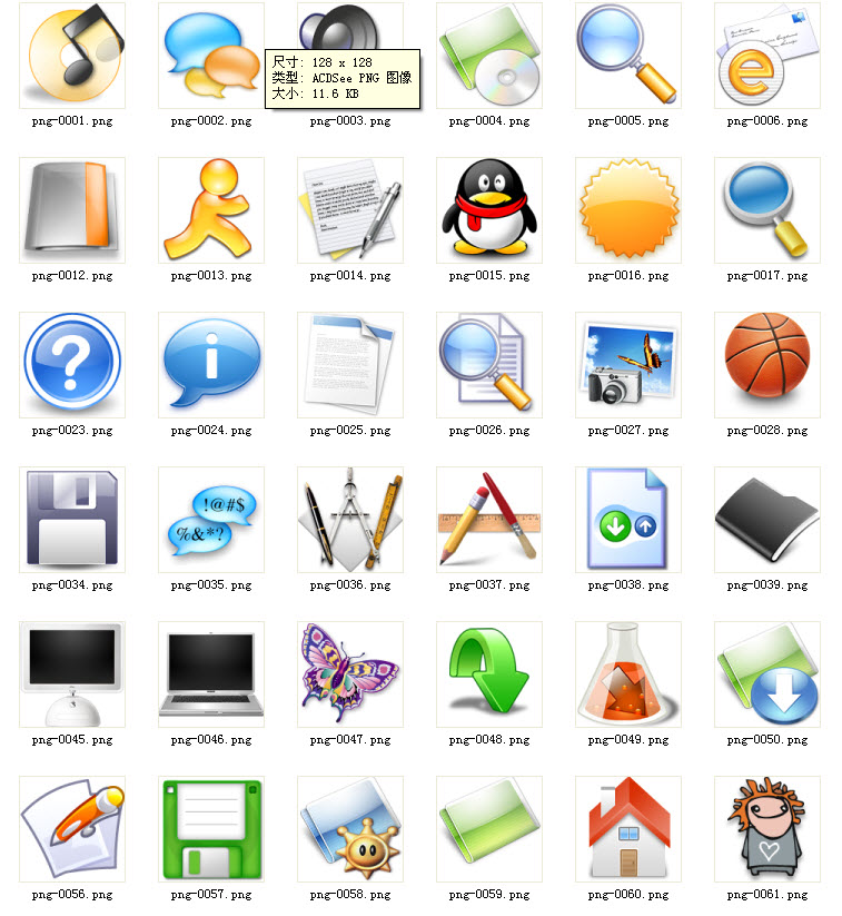 2000种网站论坛png图片图标素材 0