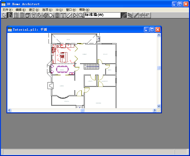 3dhome4.0 3dhome中文版下载