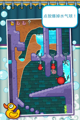 鳄鱼小顽皮爱洗澡官方正版 v1.18.9 安卓完整版0