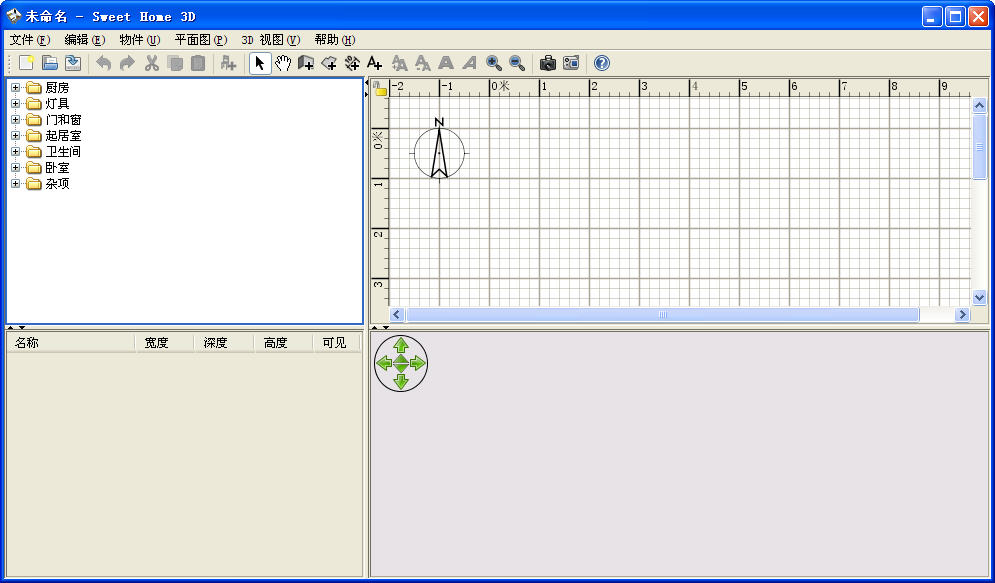 家装辅助设计工具(Sweet Home 3D) v4.4 官方安装版0