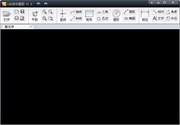 cad迷你画图免费版 v2023R4 官方安装版0