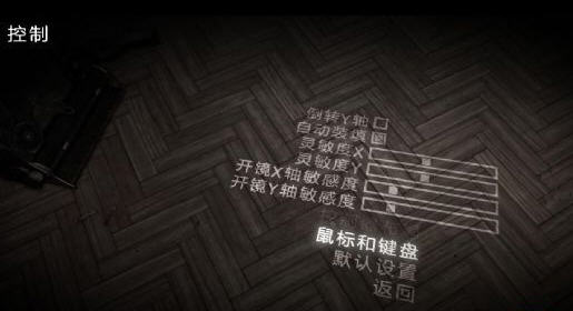 狙击精英v2五项修改器