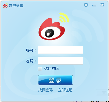 新浪微博AIR客户端 V2.4.1 官方安装版_新浪微博即时聊天0