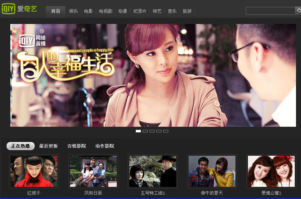 爱奇艺视频播放器 V3.7.12.5098 绿色版0